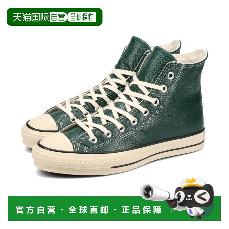 日本直邮匡威皮革 All Star J HI 男女高帮运动鞋 深绿色 卡其绿