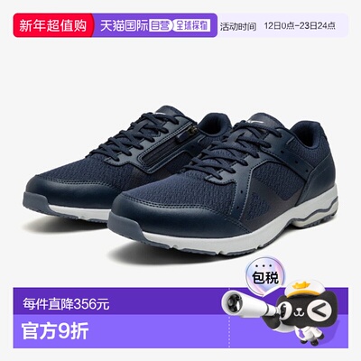 日本直邮美津浓 MIZUNO LD Around 4 SW Walking 男款 B1GC250014