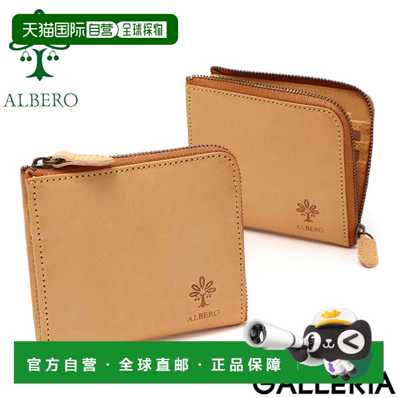 日本直邮ALBERO NATURE 迷你 L 型拉链钱包真皮轻便小巧L 型拉链5