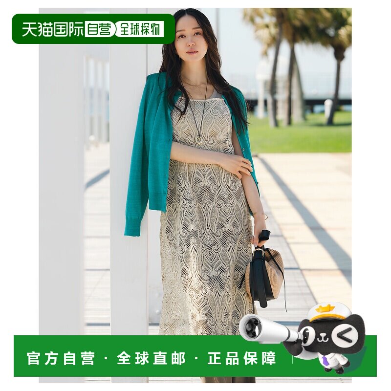 23区 BAILA CanCam刊登 佩斯利蕾丝吊带连衣裙 OPWSLM0416