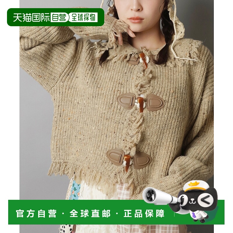 1h可退 日本直邮SPINNS 女装 宽松 麂皮流苏针织开衫 半身长 NE0