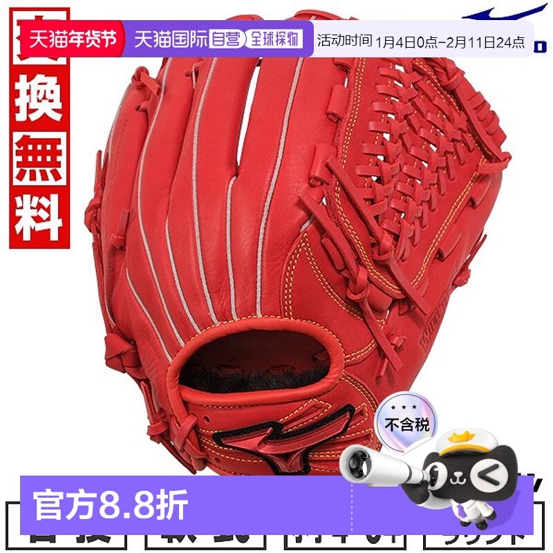 日本直邮美津浓MIZUNO棒球手套L码青少年垒球右投用1AJGY32430,运动/瑜伽/健身/球迷用品,棒球手套,淘宝优惠券,粉丝福利购,淘宝优惠卷