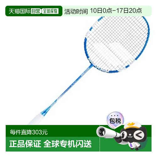日本直邮Babolat Satellite Origin Essential羽毛球拍 602448