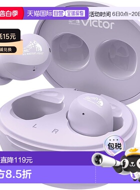 【日本直邮】Victor HA-A6T 无线耳机 蓝牙5.4 紫色