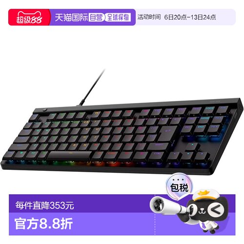 罗技G电竞游戏键盘G515 TKL薄型有线数字键 黑 静音