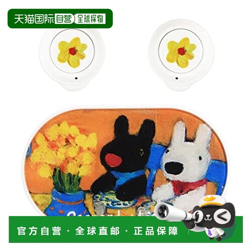 【日本直邮】Gourmandise 完全无线立体声耳机 丽莎与加斯帕尔 餐
