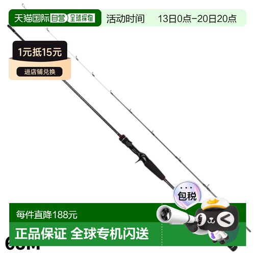 日本直邮Progria Tairaba 68M Tairaba 铁板钓竿