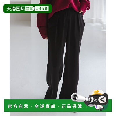 日本直邮NOBLE 女装 高光感醋酸窄身微喇西裤 26030240101010