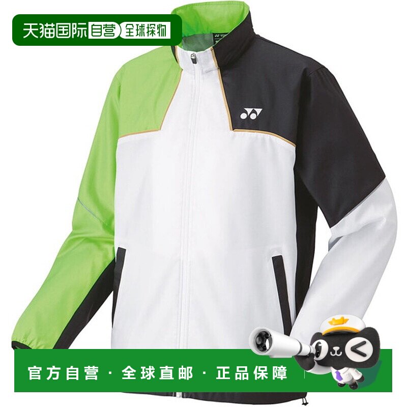 日本直邮Yonex 单衬里防风保暖衬衫 70095-136
