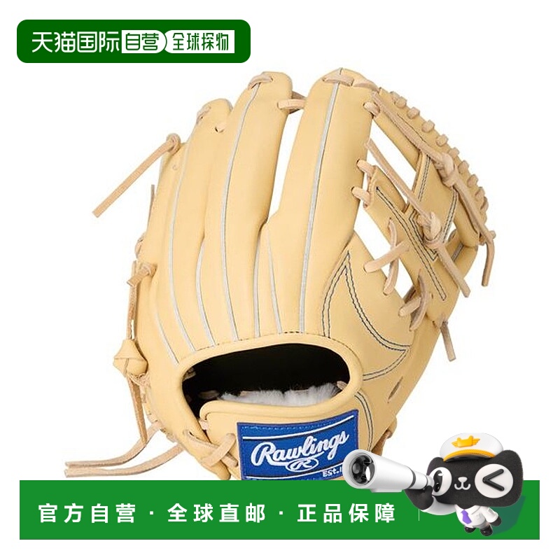 日本直邮 HOH PRO EXCEL ELITE N6X0 骆驼色软式用品手套