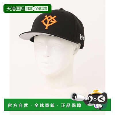 日本直邮NEW ERA 男女同款 读卖巨人队联名低顶59FIFTY棒球帽 260
