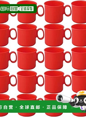 【日本直邮】Nagao燕三条 儿童杯子 220ml 红色 20个 No.7041R