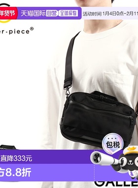 日本直邮 master-piece 小号斜挎包皮革防水 Progress Tough 0240