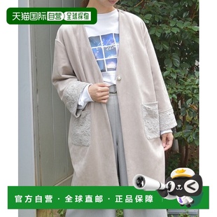 日本直邮axes 开襟外套 femme 仿麂皮质感 大口袋蕾 女装 1h可退