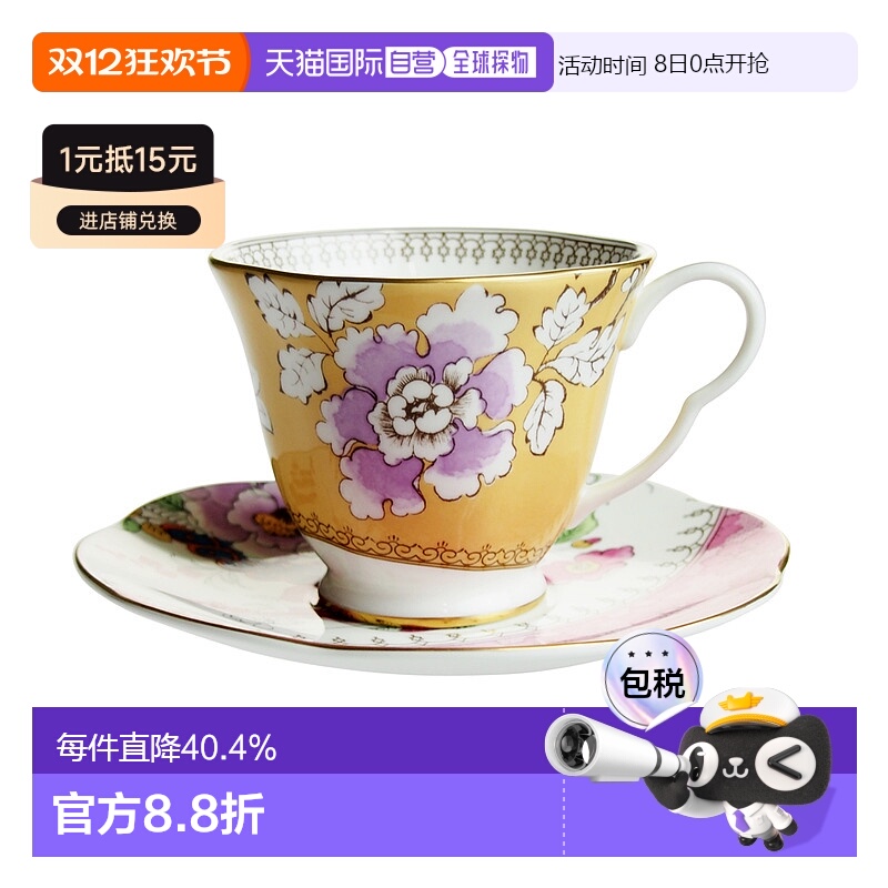 【日本直邮】WEDGWOOD威基伍德蝶恋花咖啡杯碟骨瓷杯子陶瓷茶具
