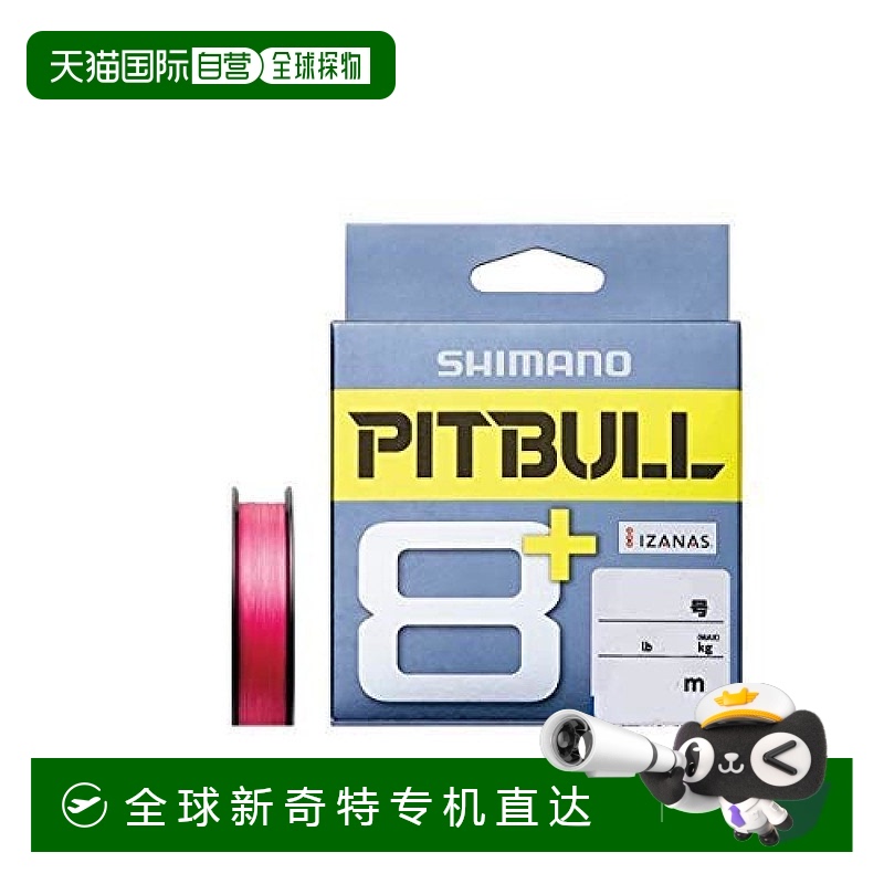 【日本直邮】Shimano禧玛诺 鱼线PE线Pitbull 8+ 200m 0.4号 粉红
