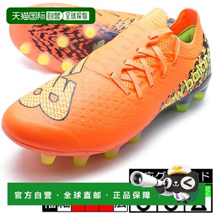 PRO Balance 橙 SF1HDF7 FURON 足球钉鞋 日本直邮New
