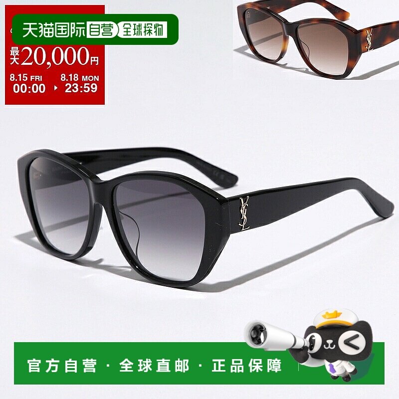 日本直邮SAINT LAURENT SL M8/F 女士太阳镜蝴蝶形蜂窝状镜框Cass