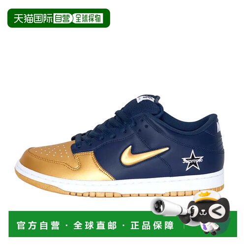 日本直邮Supreme x Nike Dunk SB 舒适潮流 低帮 板鞋 男女同款