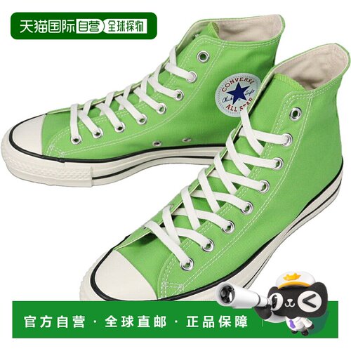 日本直邮匡威 CONVERSE 帆布全明星日本高帮帆布鞋 CANVAS ALL ST