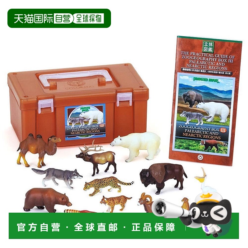 【日本直邮】COLORATA 动物地理3区旧北和新北图盒教育玩具鸟类
