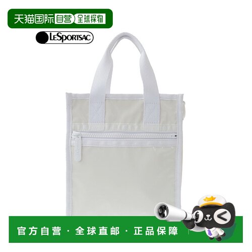 日本直邮LeSportsac 乐播诗 男女同款 2WAY迷你托【付后1h可退】