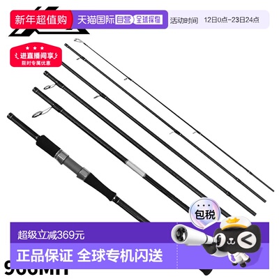 日本直邮XOOX MOBILITY GAME GR III 966MH 移动杆