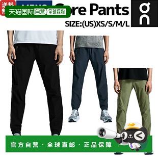 子男士 男裤 黑色跑步裤 运动裤 运动健身长裤 日本直邮On昂跑Core裤