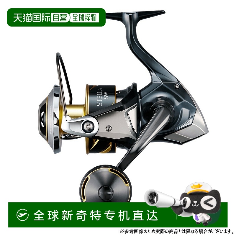 日本直邮日本直邮 禧玛诺 (SHIMANO) 纺车轮 25新款 STELLA SW 斯