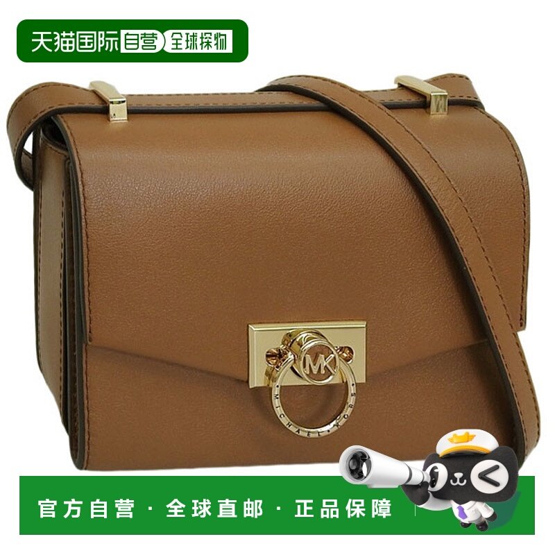 日本直邮Michael Kors 包 女士单肩包 皮革 棕色 HENDRIX 32F0G1H