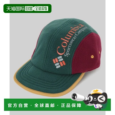 日本直邮哥伦比亚 Columbia Parabolic Creek 抓绒帽 River Blue