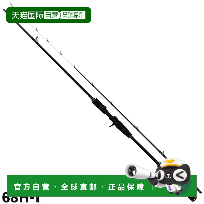 日本直邮Falken R Pandion 68H-T Ty 橡胶杆