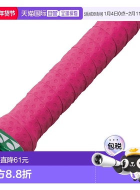 日本直邮【日本直邮】YONEX/尤尼克斯男女同款网球配件AC154-3-12