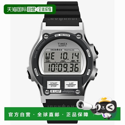 日本直邮TW5M66700 TIMEX Ironman 八圈金属男表