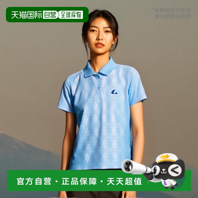 日本直邮LUCENT 女式比赛衬衫淡蓝色网球 XLP4647 女式短袖