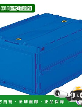 【日本直邮】Trusco中山 薄款折叠式物流筐 TRC40B 蓝色 40L