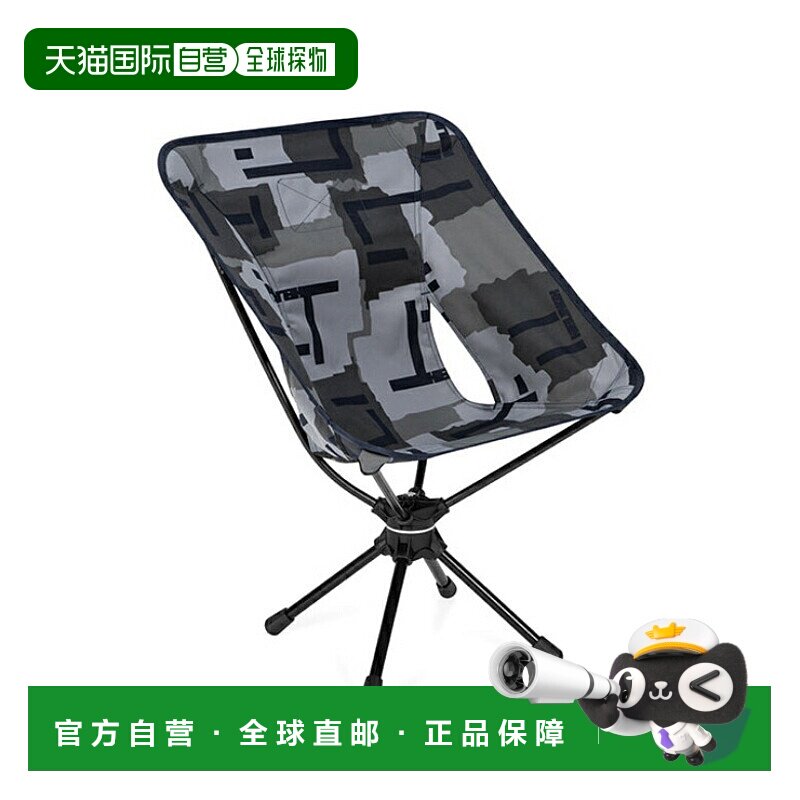 日本直邮HELINOX 战术转椅 T-Camo 椅 [19755058119000]