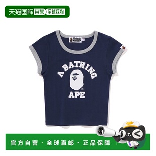 209 日本直邮A T恤1L80 APE猿人头女款 005 BATHING