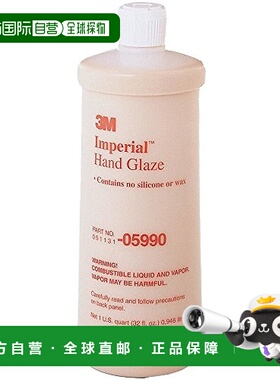 【日本直邮】3M 帝国手工釉 946ml 5990J汽车 摩托车 洗车 外部护