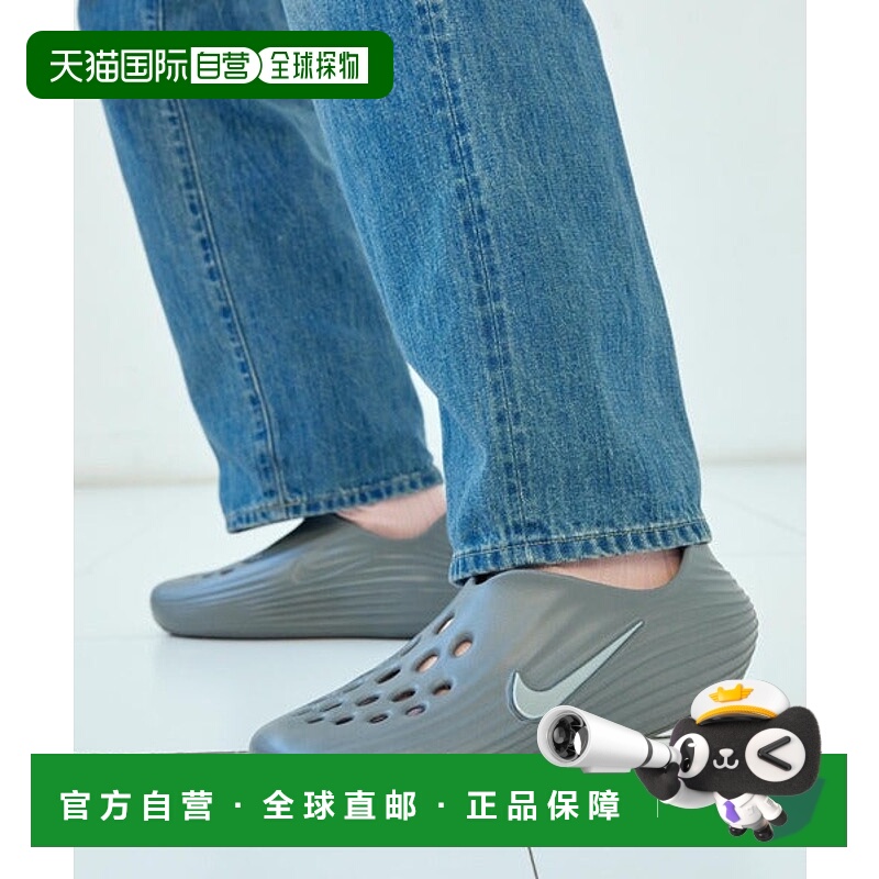 日本直邮Nike ReactX Rejuven8 男士运动鞋 [90817643] 烟灰色