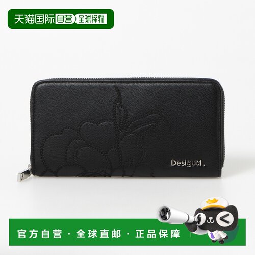日本直邮Desigual 24WAYP06 Desigual KELLER FIONA PU 长款钱包/
