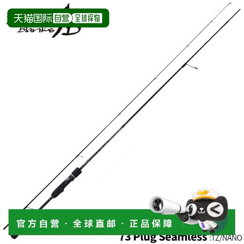 日本直邮Yamaga Blanks 小型路亚竿蓝色电流 73 插头无缝