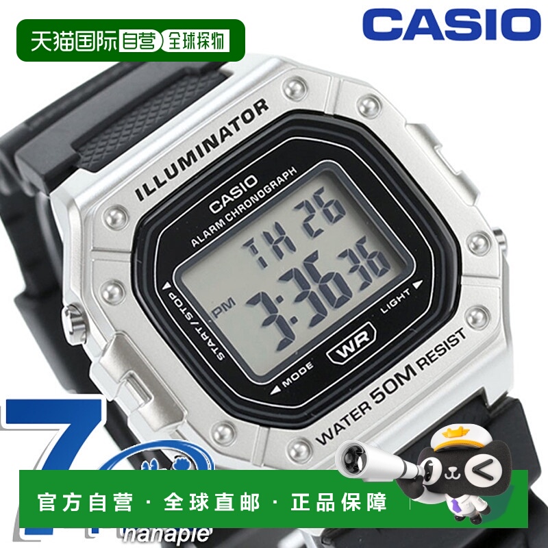 日本直邮卡西欧CASIO W-218HM-7AV 标准Chipkashi海外型号男士手C