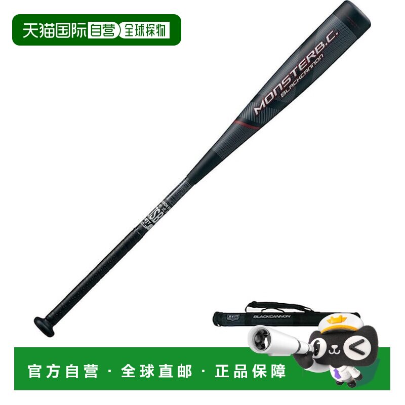 日本直邮野球软式用 ZETT 怪物黑色加农炮球棒 84cm/平均730g [05