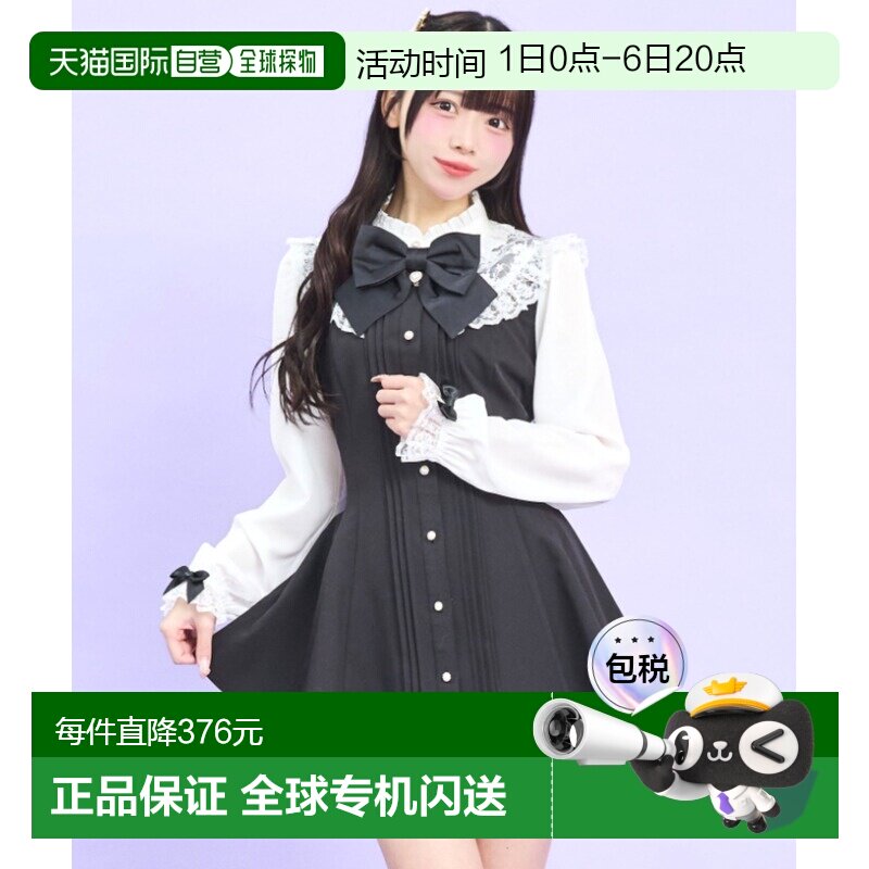 日本直邮Secret Honey女装立领蕾丝 SAILOR 风半身裙套装 6SA5110图片