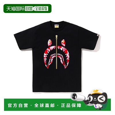 1h可退 日本直邮A BATHING APE ABC CAMO SHARK图案短袖T恤 1L301