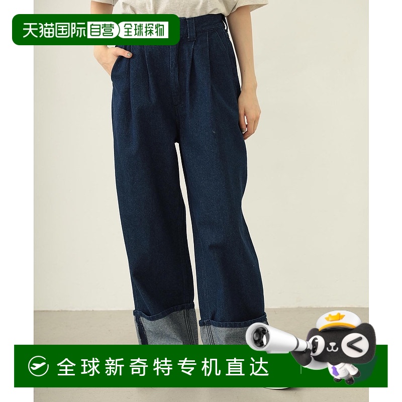 1h可退 日本直邮MILKFED 男女同款宽松翻边牛仔裤 103253031003
