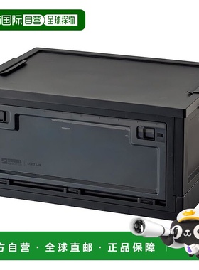 【日本直邮】Lihit lab. SFJ x LIHIT lab. 折叠集装箱 OBP 32L