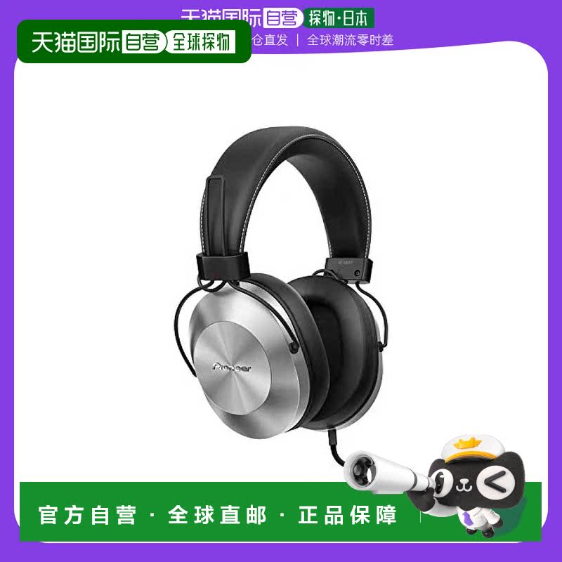 Not Specified 21.8*11.4*27.7cm ձֱʡPioneerȷ߶H-RESʽSE-MS5T S