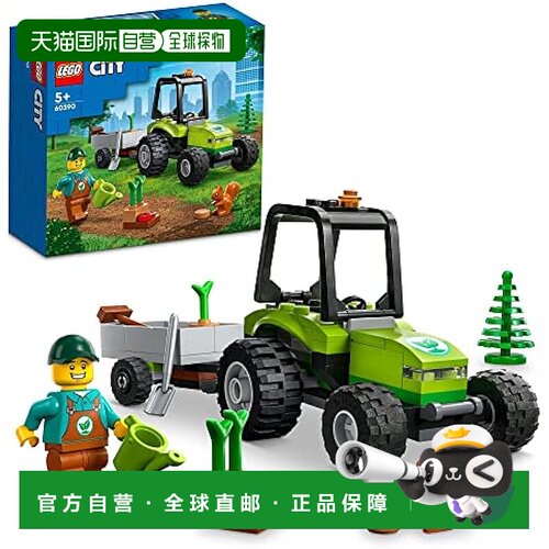 【日本直邮】Lego乐高 积木套装 城市 公园拖拉机 60390玩具模型